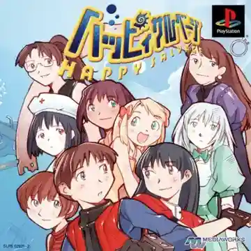 Happy Salvage - Otakara Disc (JP)-PlayStation